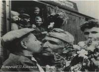 Встреча Г.П. Ковалева с родными Встреча Г.П. Ковалева с родными